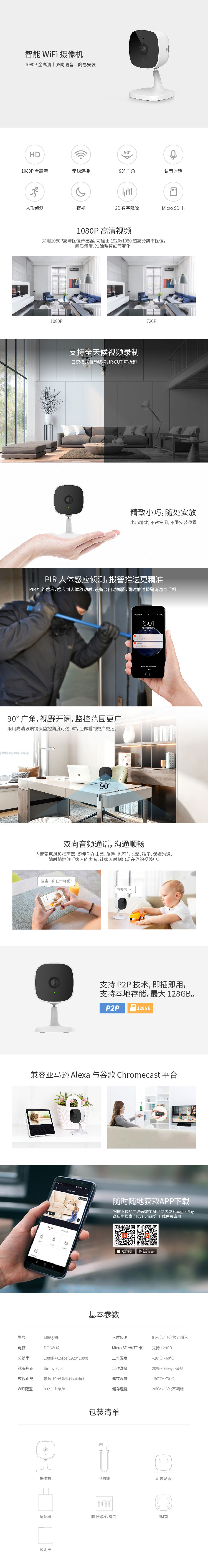 1702030428332547.jpg E96QJ9F-网站推广图.jpg