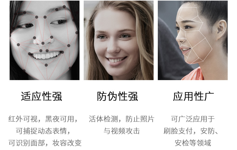 1704178103429080.png 奥尼S500双目活体人脸识别摄像头03.png