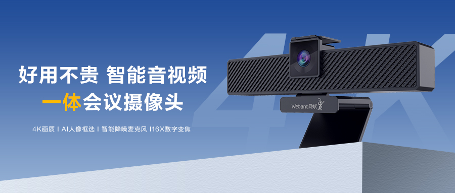 1711617791717838.jpg 微信封面3500Pro.jpg