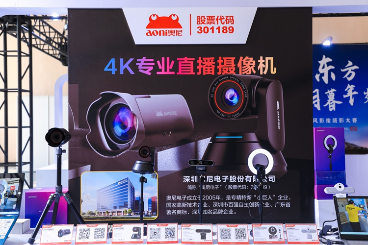 1715839734825804.jpg 奥尼专业直播摄像机全家福01.jpg