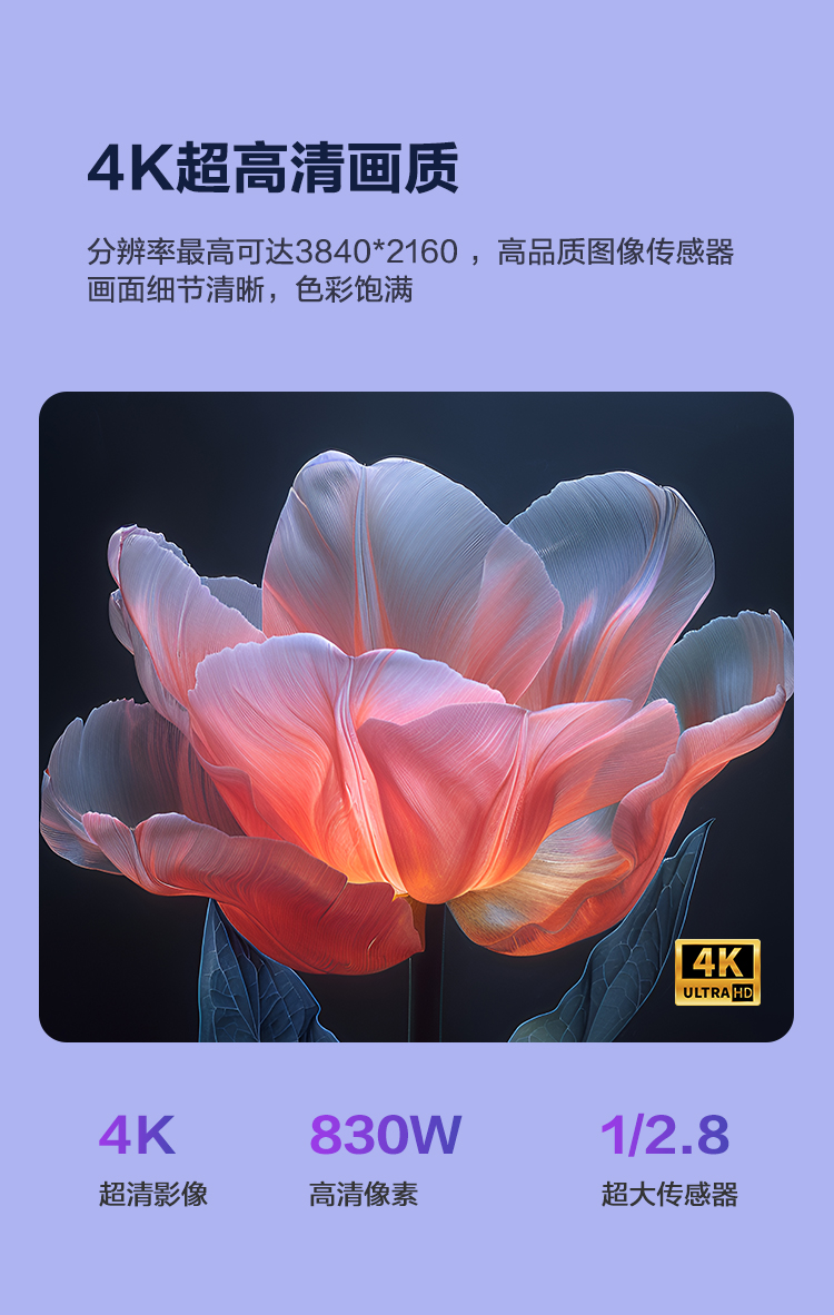 1721615206360005.jpg NX5Pro详情_03.jpg