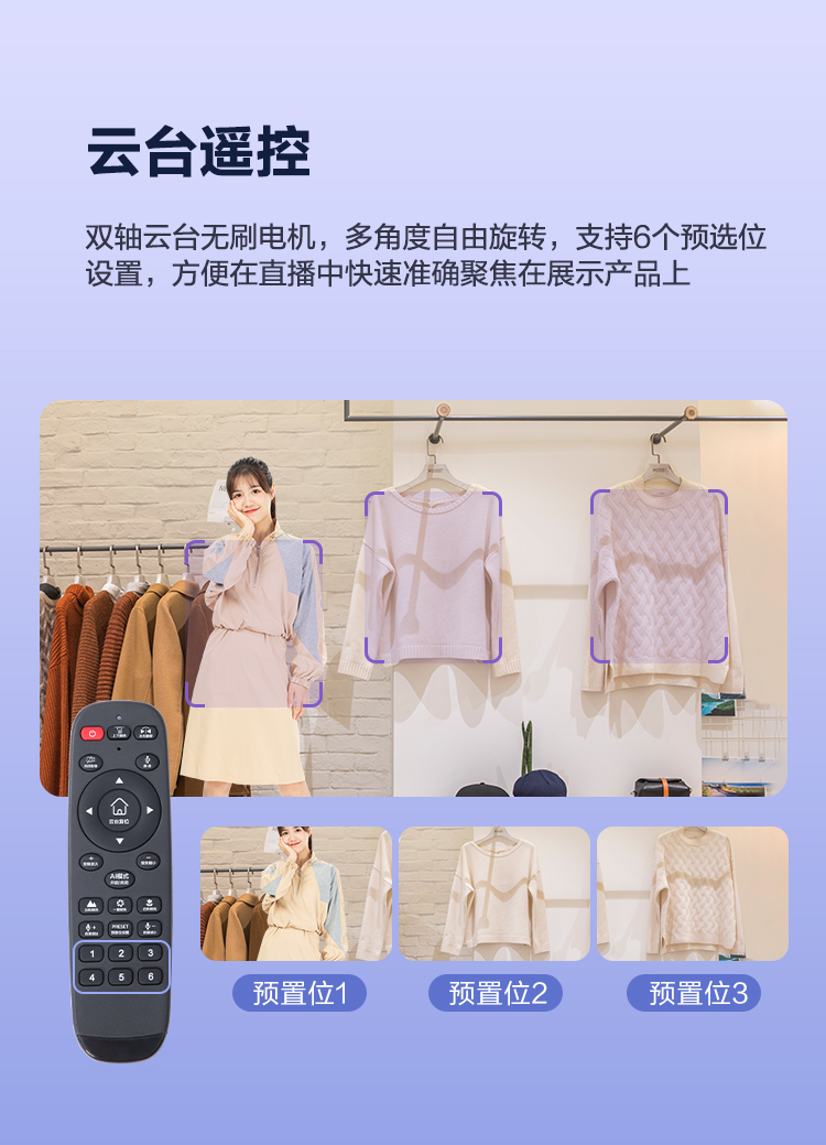1721615212592681.jpg NX5Pro详情_04.jpg