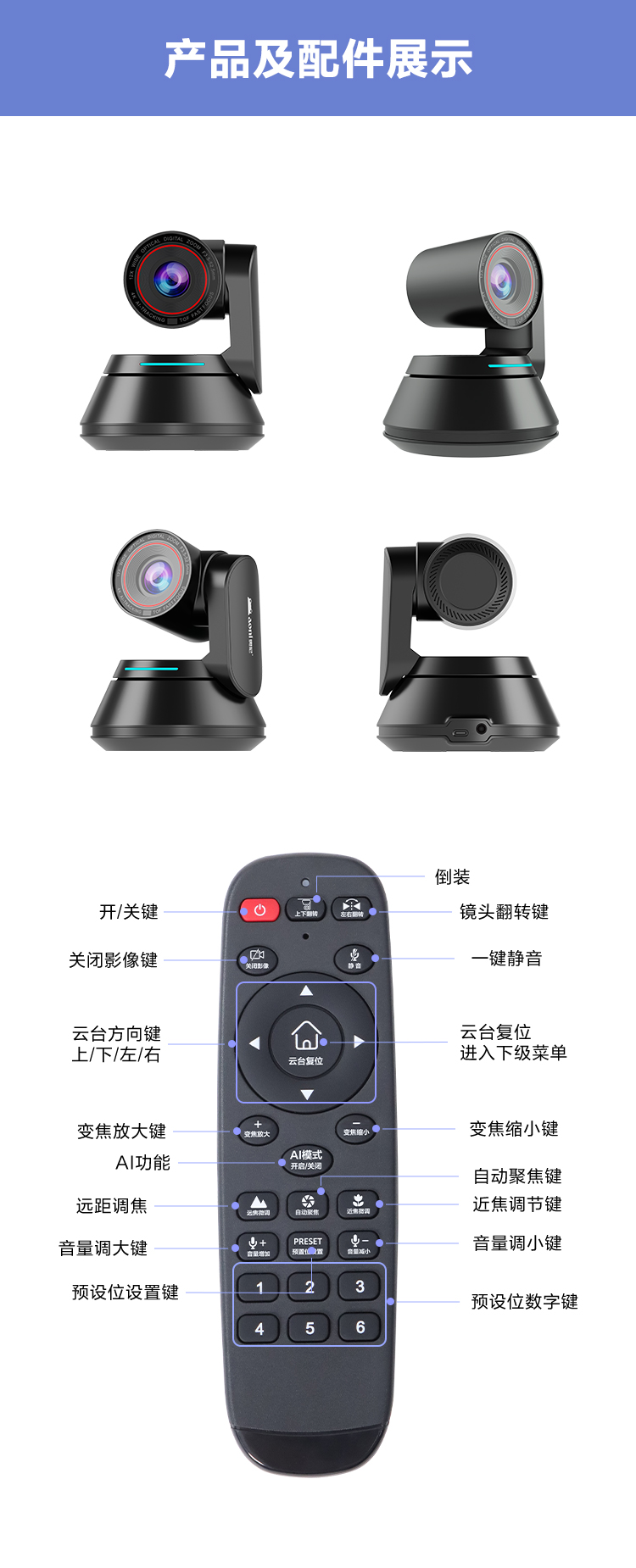 1721615251931107.jpg NX5Pro详情_12.jpg
