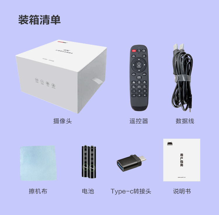 1721615255661494.jpg NX5Pro详情_13.jpg