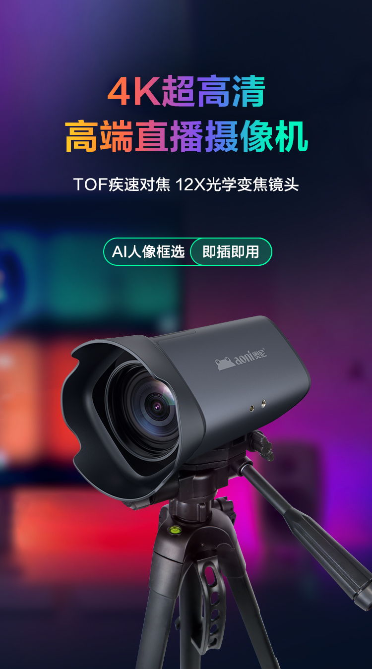 1726813636857755.jpg NX8Pro详情_01.jpg