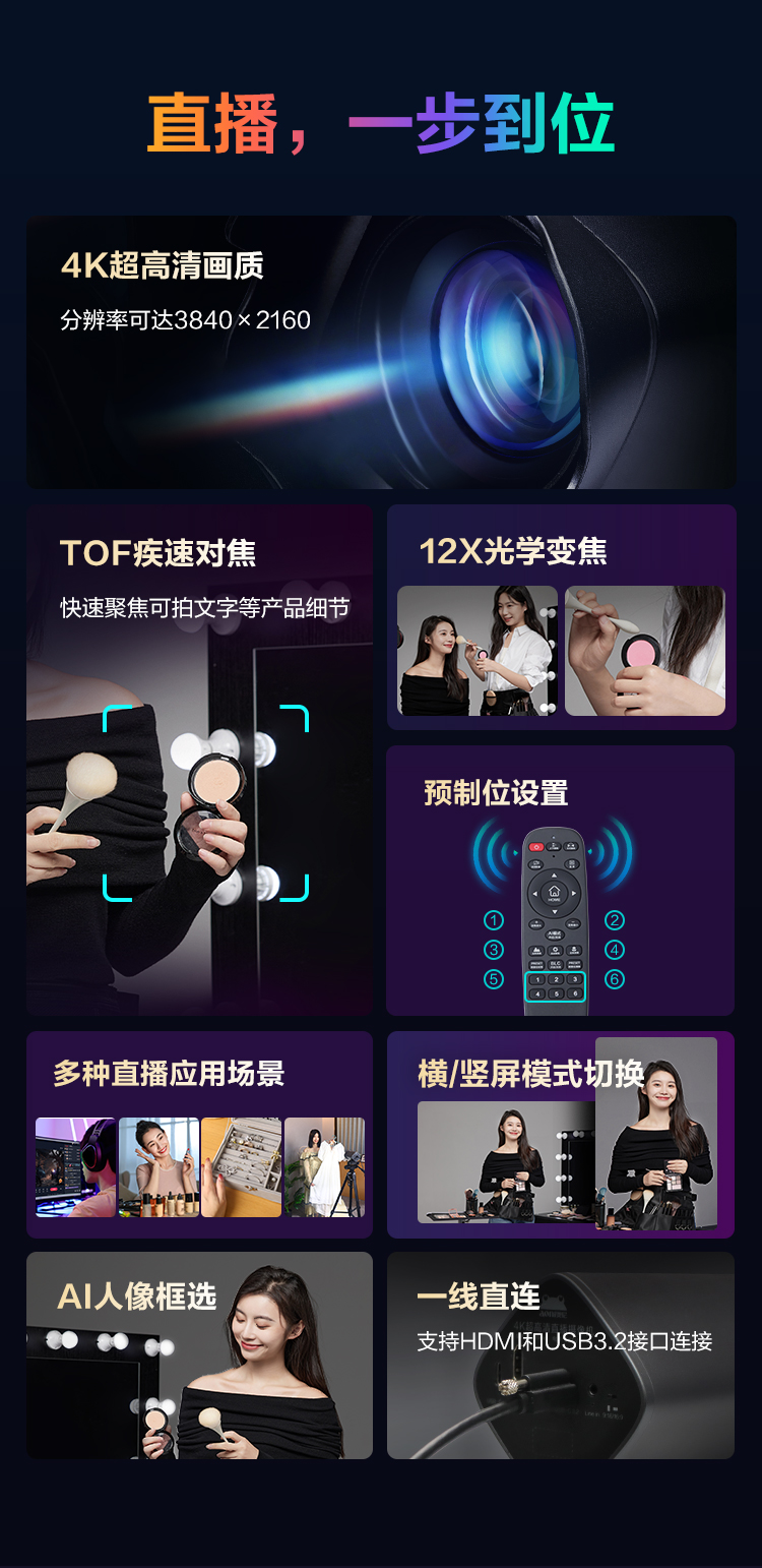 1726813641934369.jpg NX8Pro详情_02.jpg