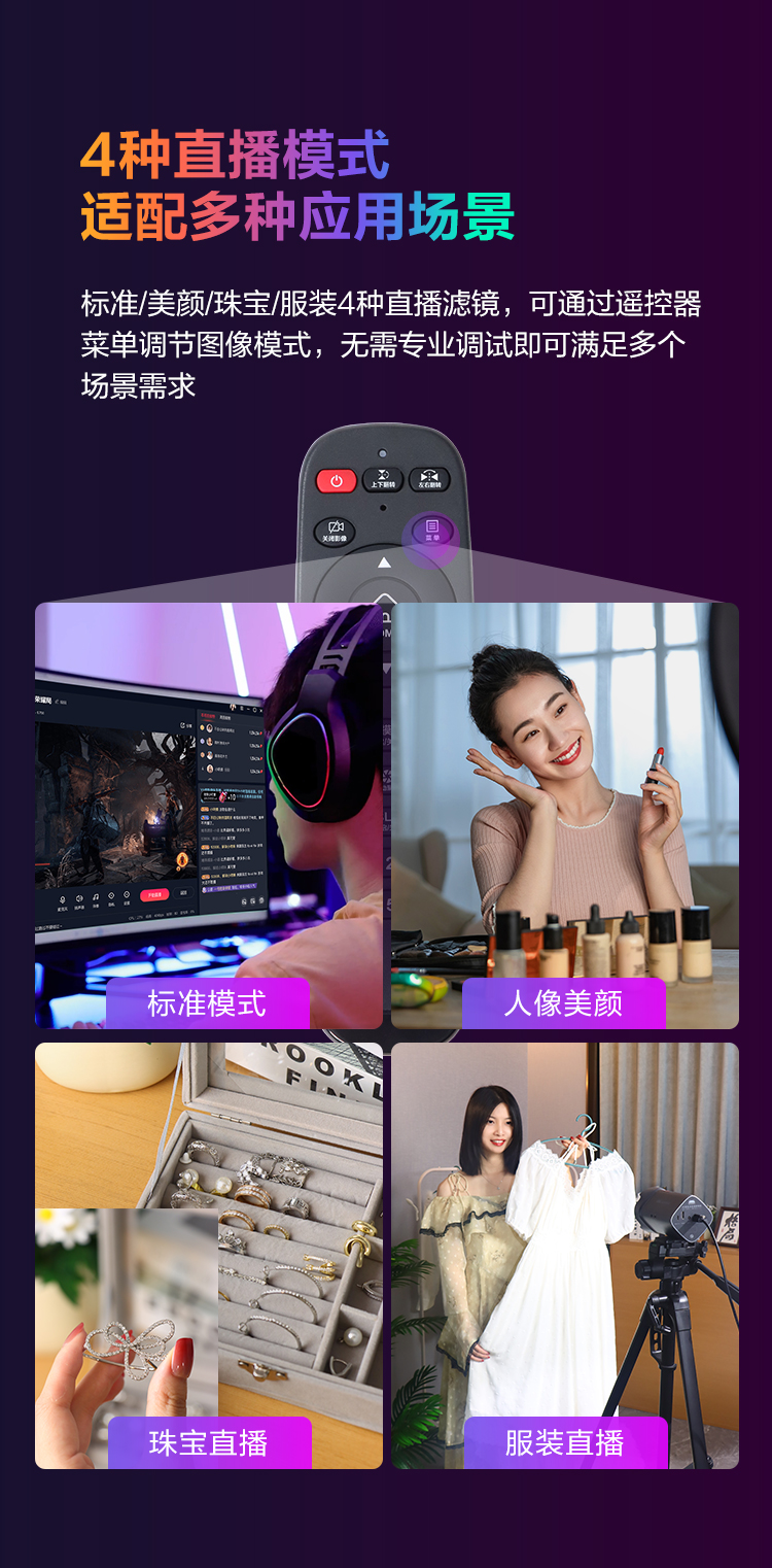 1726813689228389.jpg NX8Pro详情_07.jpg