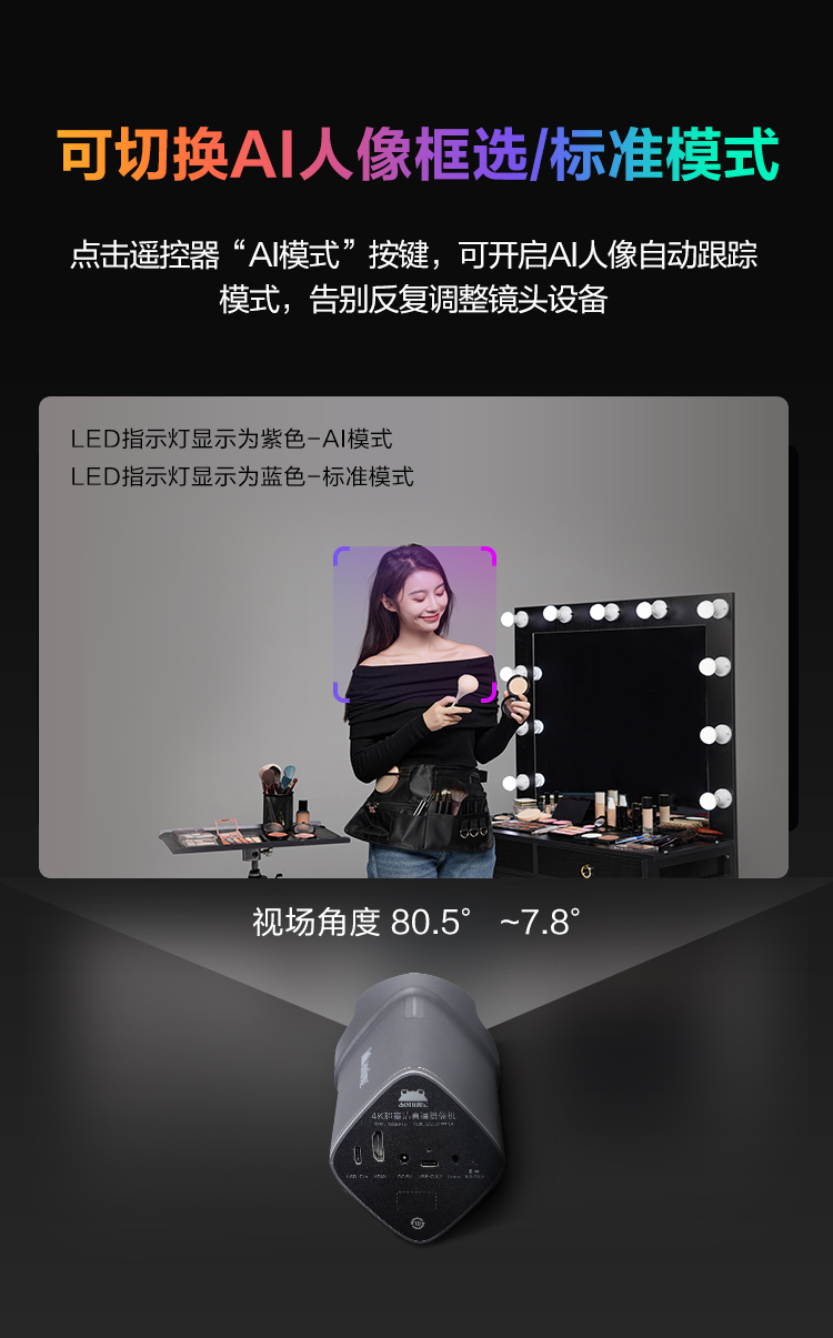 1726813751504950.jpg NX8Pro详情_12.jpg