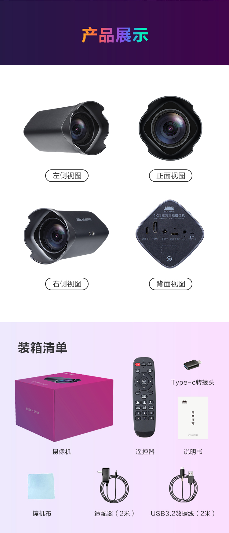1726813763238645.jpg NX8Pro详情_14.jpg