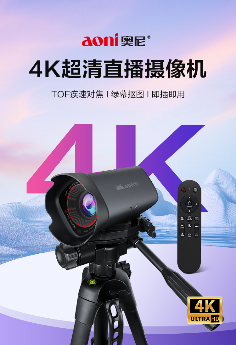 1726814827755429.jpg NX8e详情_01.jpg
