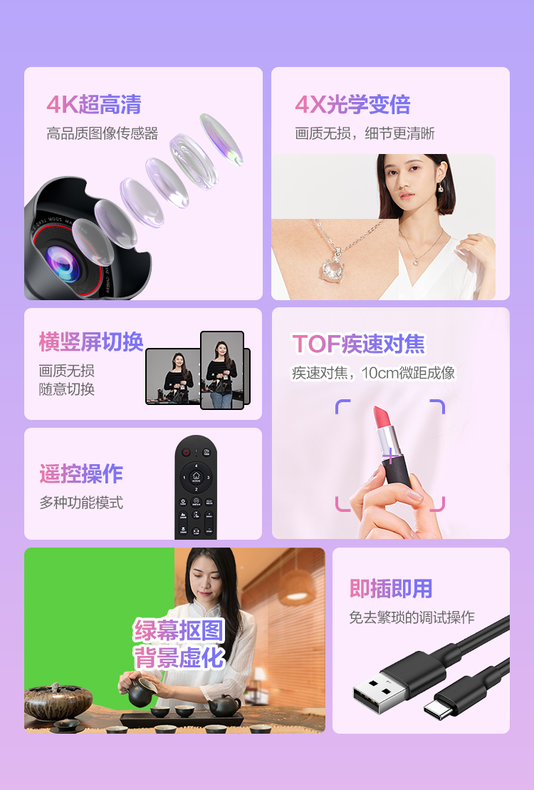1726814832492413.jpg NX8e详情_02.jpg
