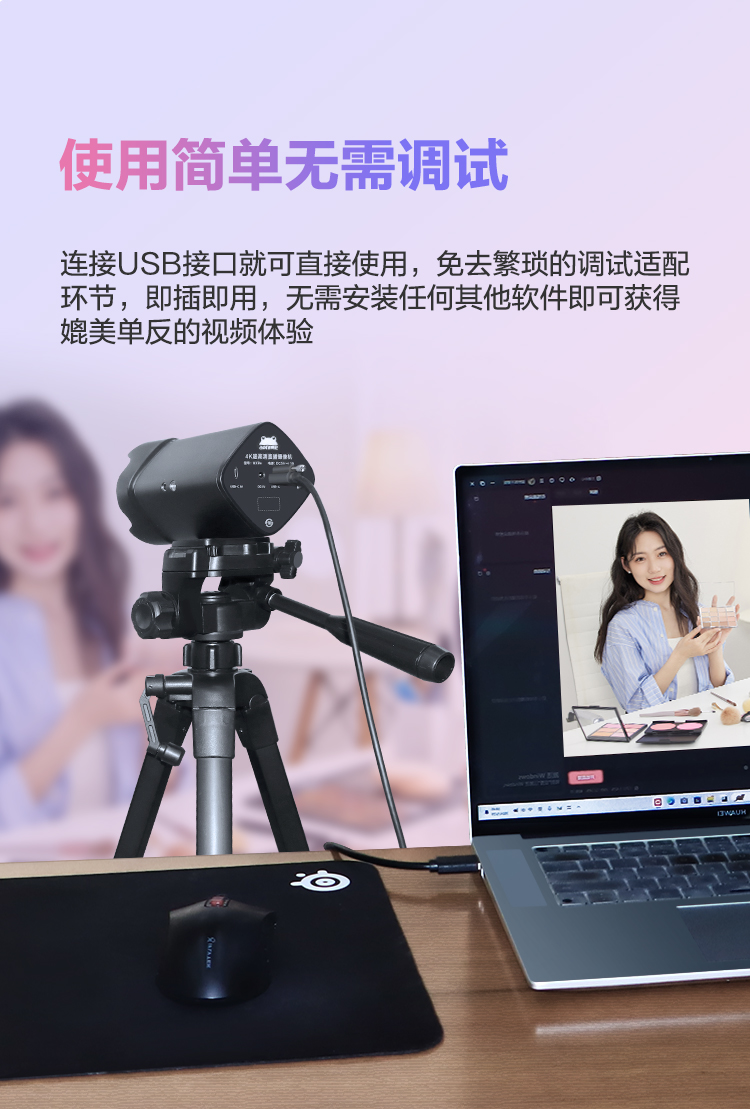 1726814837827205.jpg NX8e详情_03.jpg