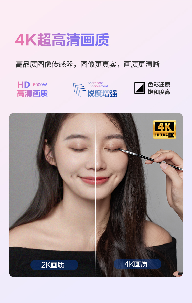 1726814842203914.jpg NX8e详情_04.jpg