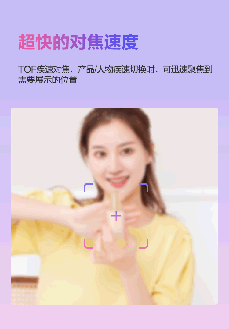 1726814865567046.gif NX8e详情_09-GIF.gif