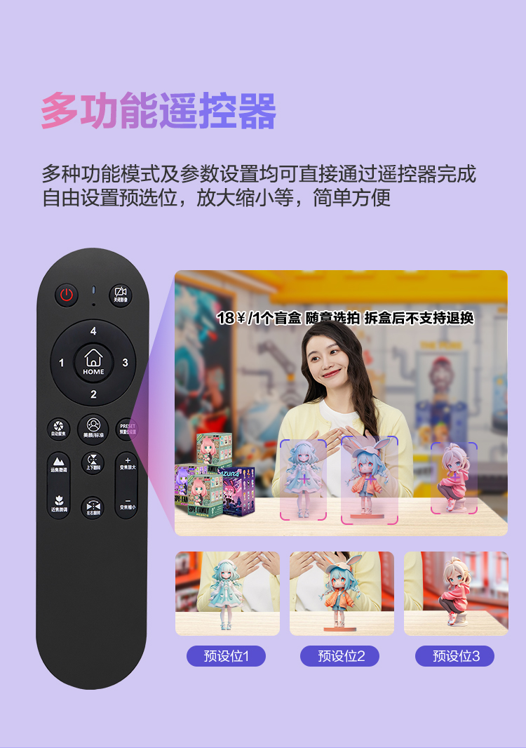 1726814870772304.jpg NX8e详情_10.jpg