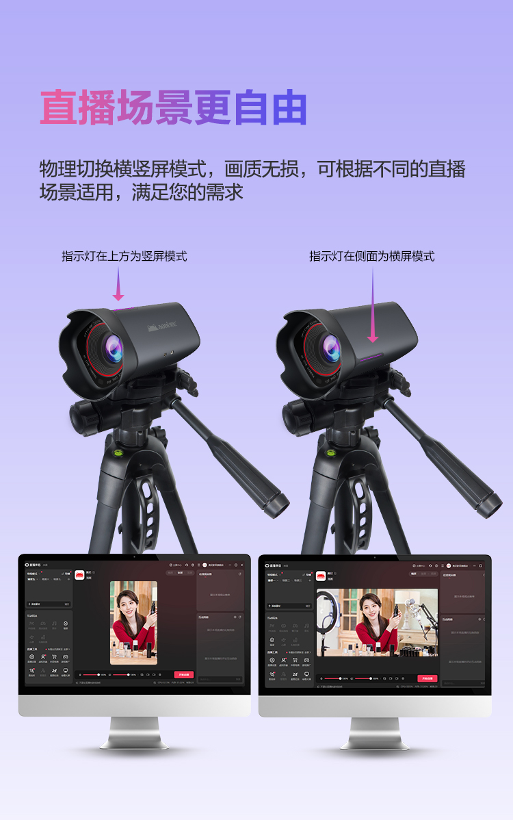 1726814875117498.jpg NX8e详情_11.jpg