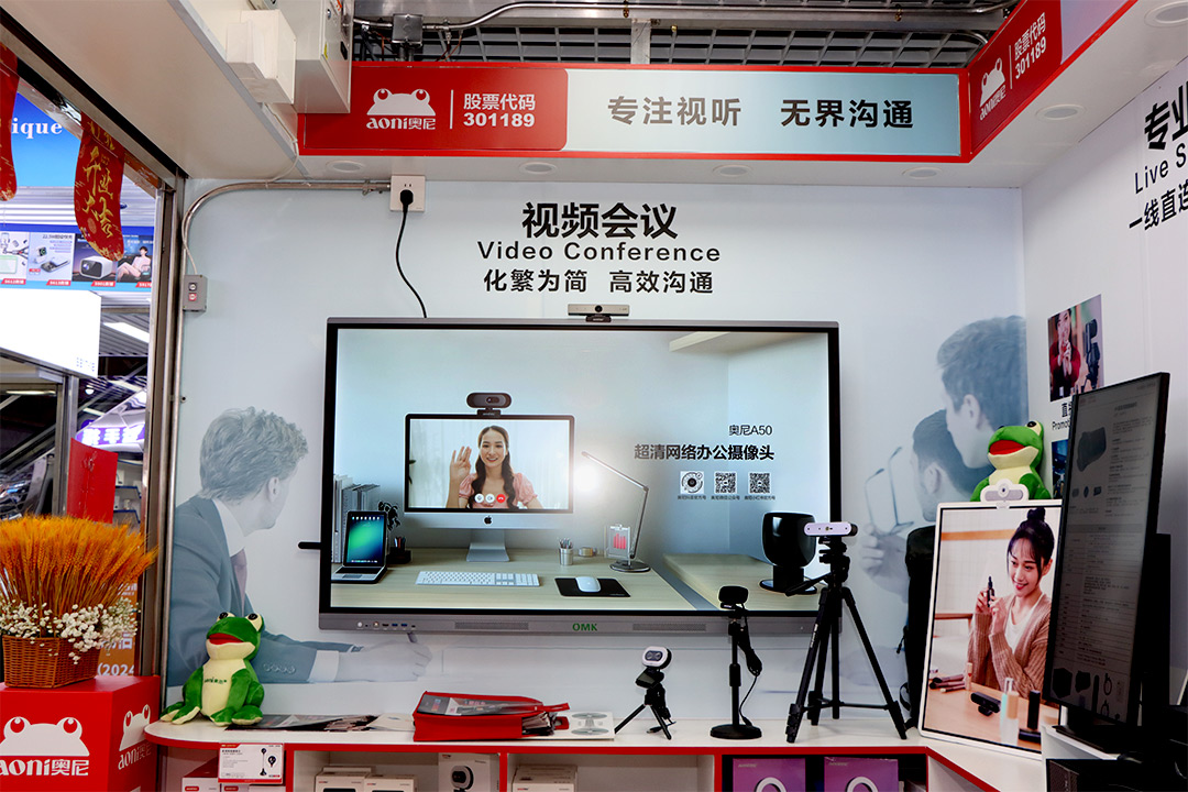 1736245235696994.jpg 奥尼形象店-会议专区-04.jpg