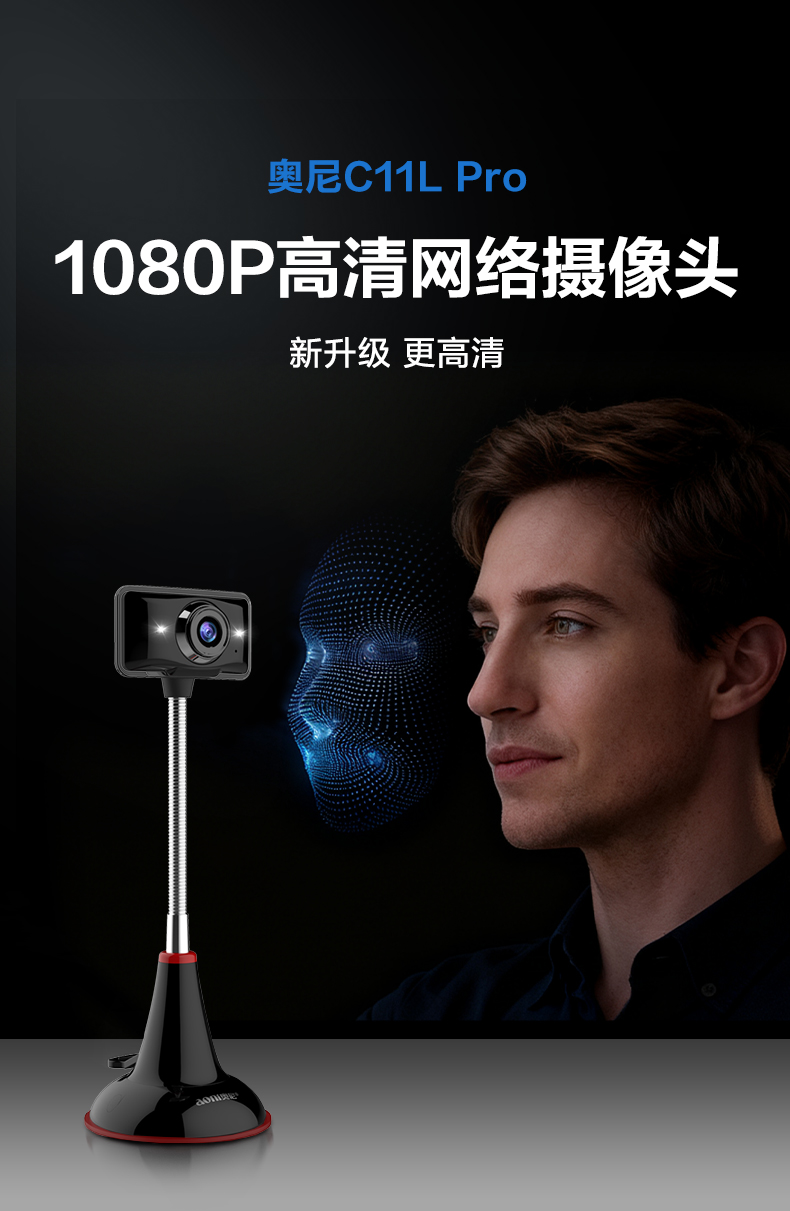C11LPro_01.jpg