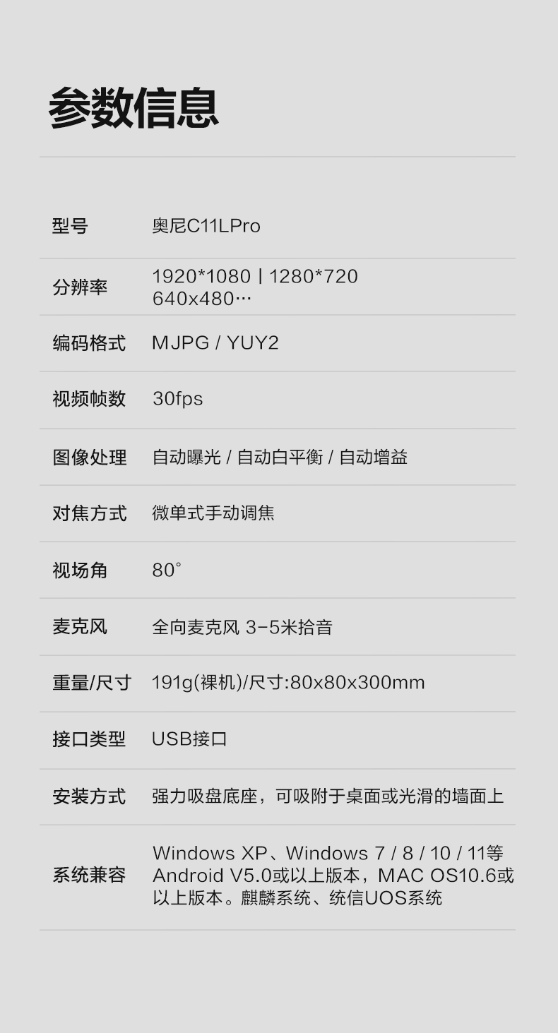 C11LPro_13.jpg