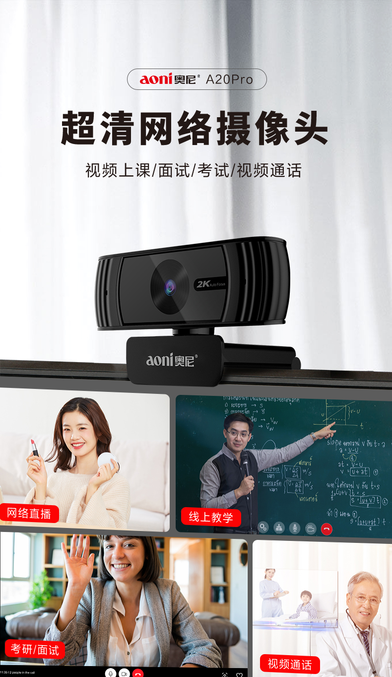 561 A20Pro详情_02 (12).jpg